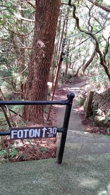 Hotel Rokko Outdoor Station Foton Kōbe Exterior foto